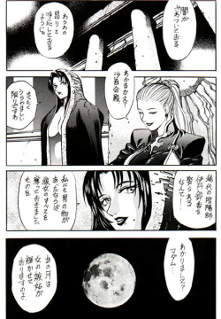 Misty Moon Metropolis VIII