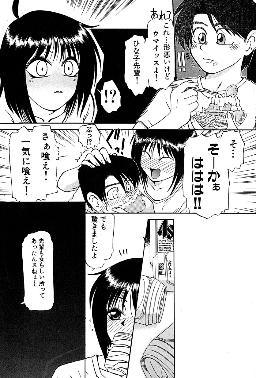 underline page 12 full