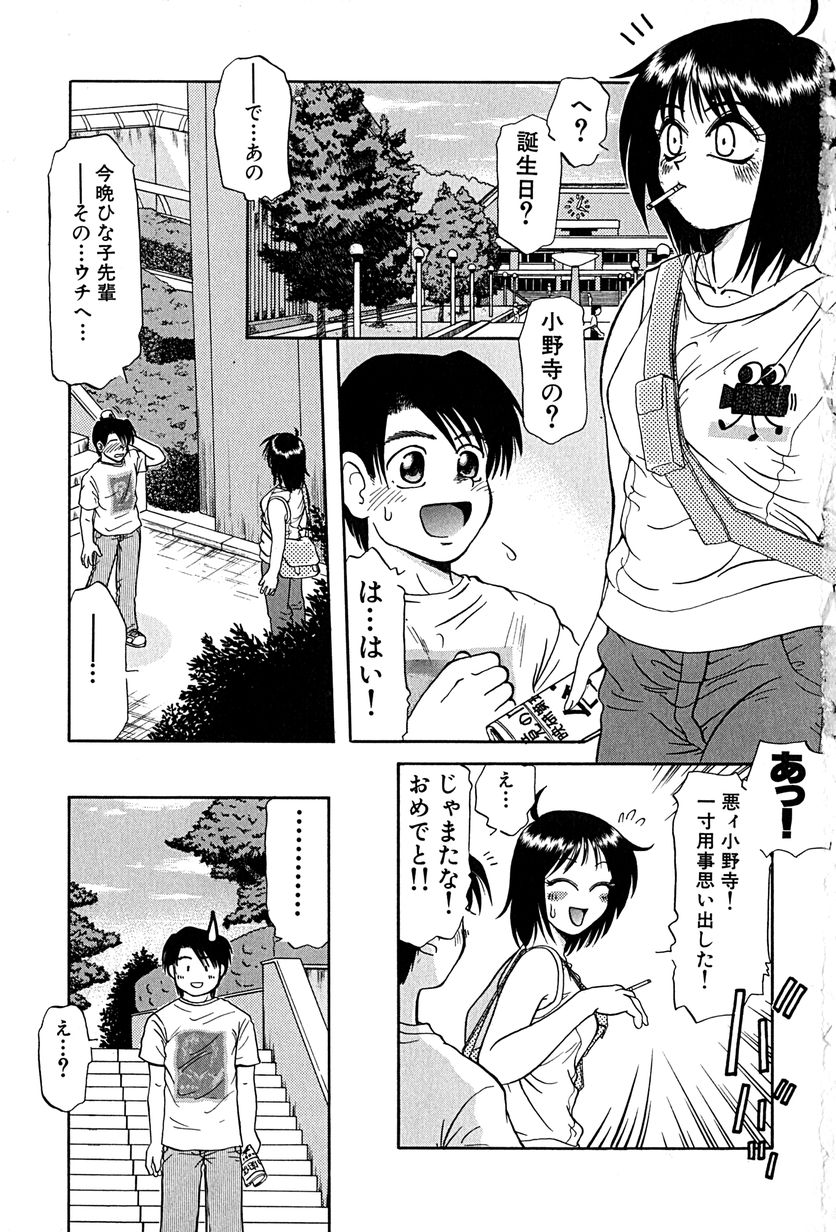 underline page 8 full
