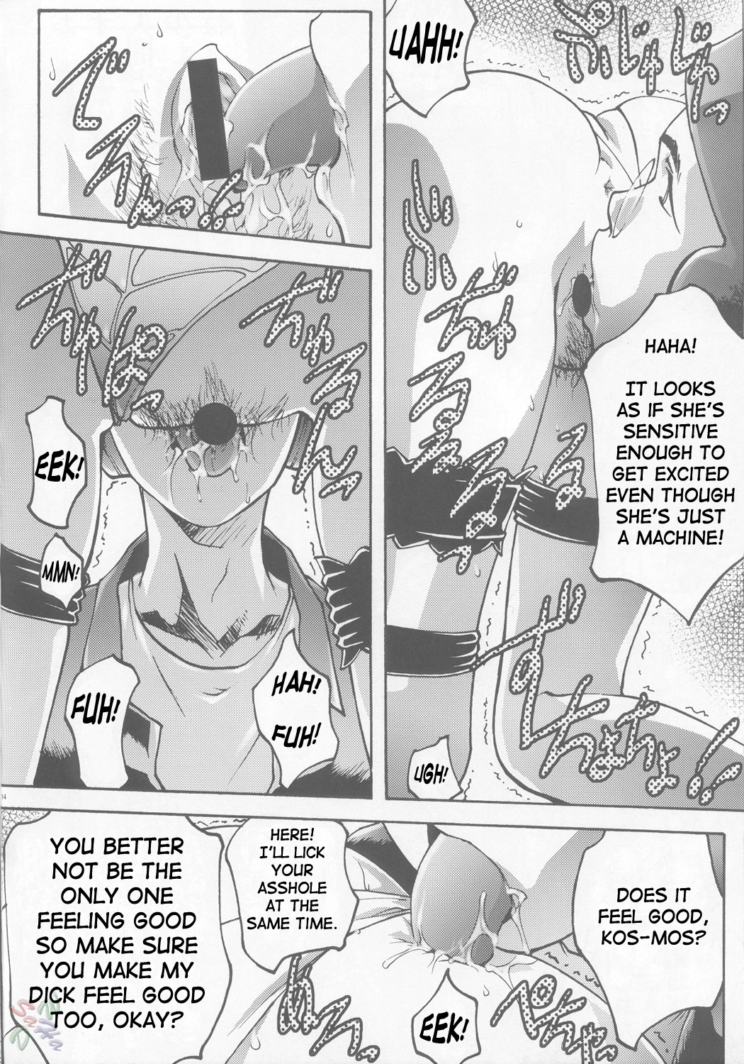Ingyaku no Hirenka page 12 full