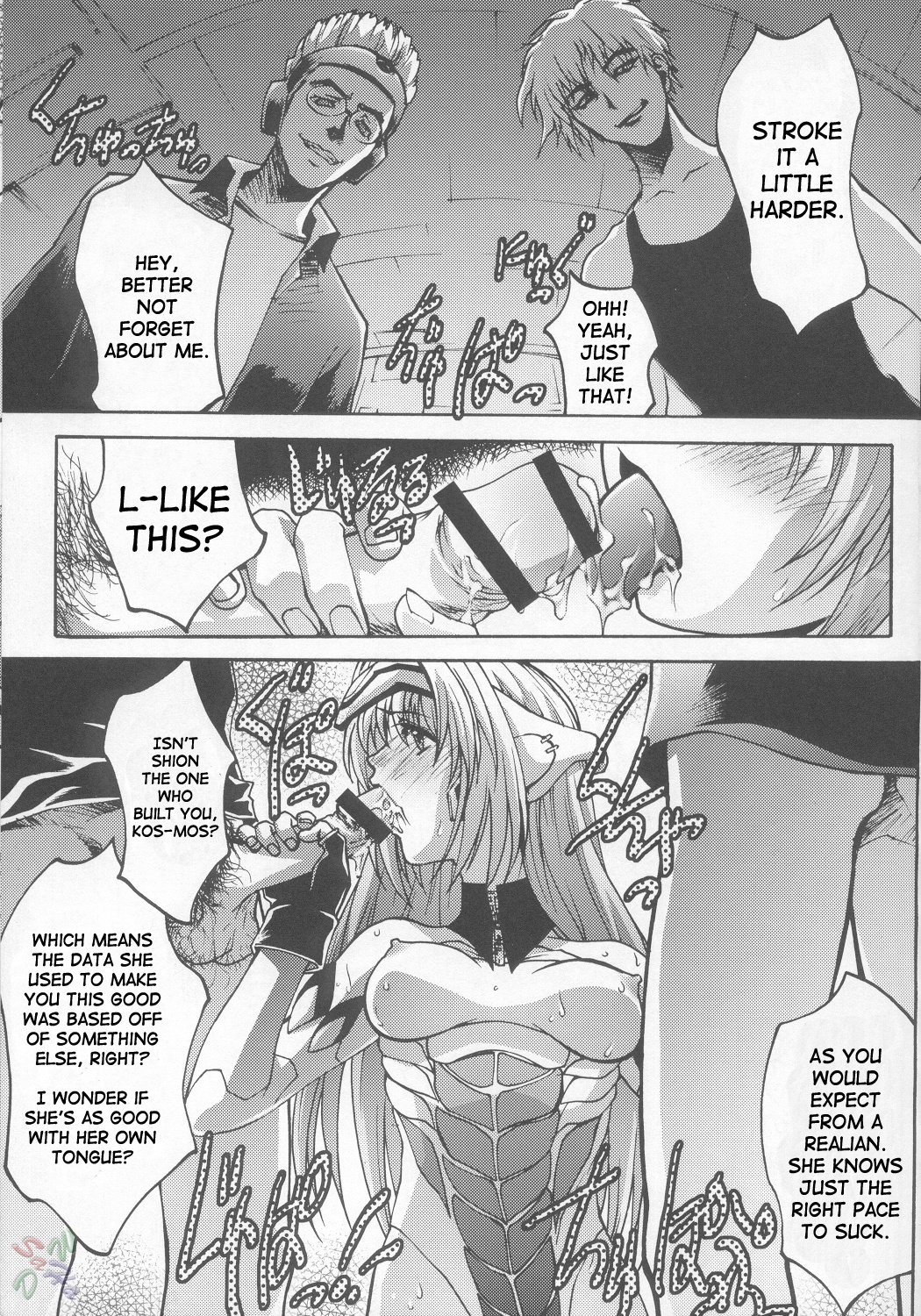 Ingyaku no Hirenka page 3 full