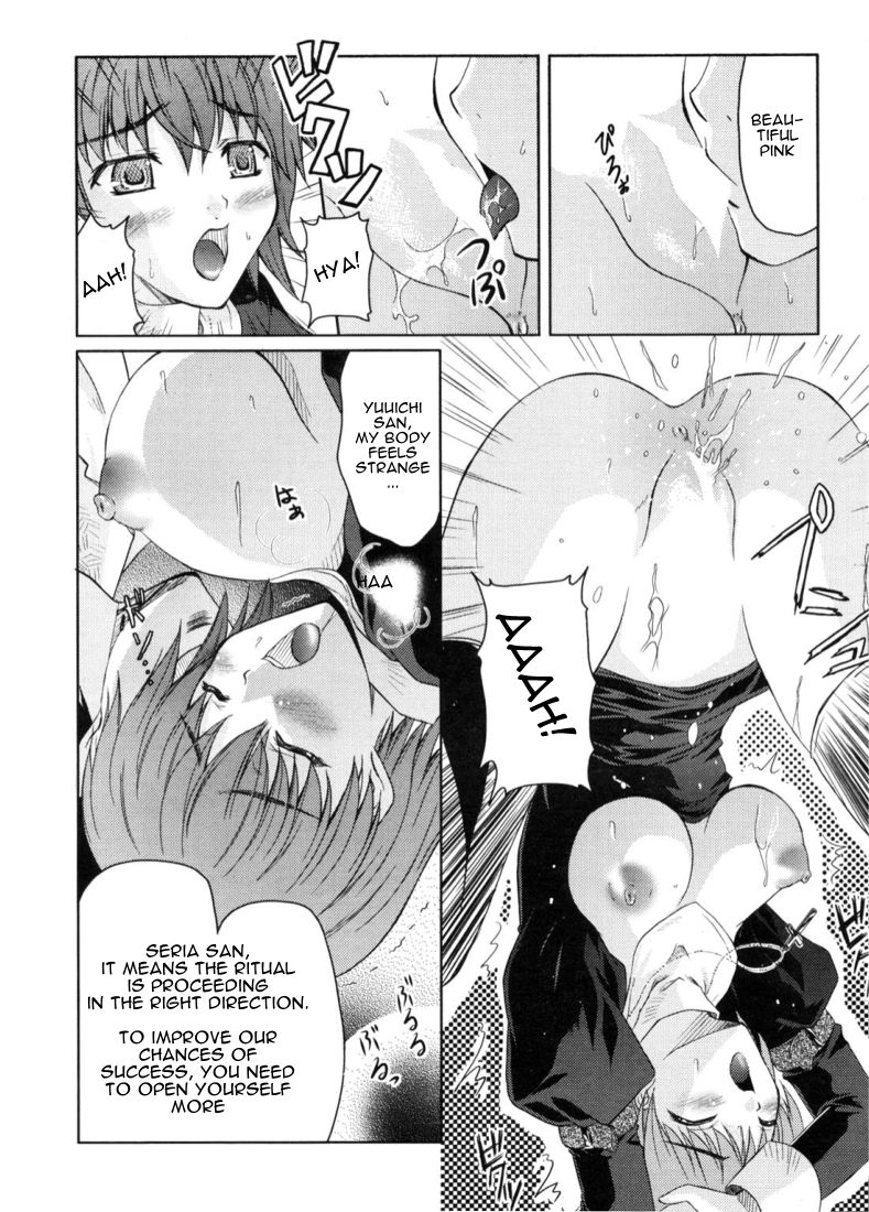 Divine Cure page 12 full