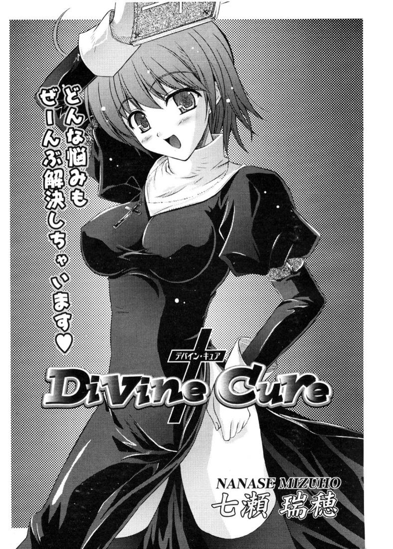 Divine Cure page 2 full
