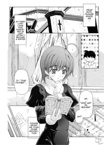 [Nanase Mizuho] Divine Cure (COMIC Potpourri Club 2006-11) [English] [Sling] cover