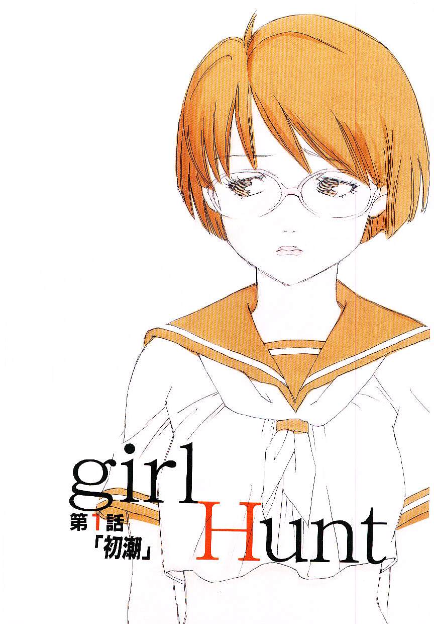 Girl Hunt page 6 full