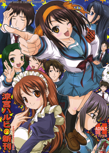 (C70) [BLUE CATTY (MaP)] Suzumiya Haruhi no Shinkan (The Melancholy of Haruhi Suzumiya) cover