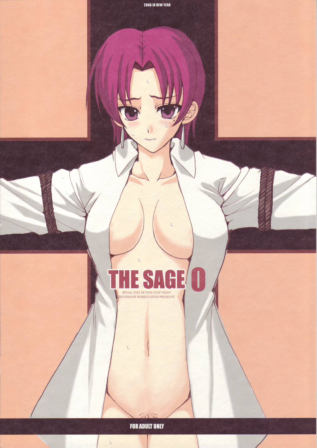 THE SAGE 0 page 1 full
