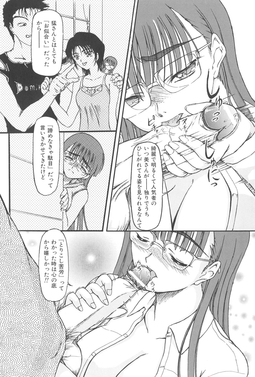 Zange page 12 full