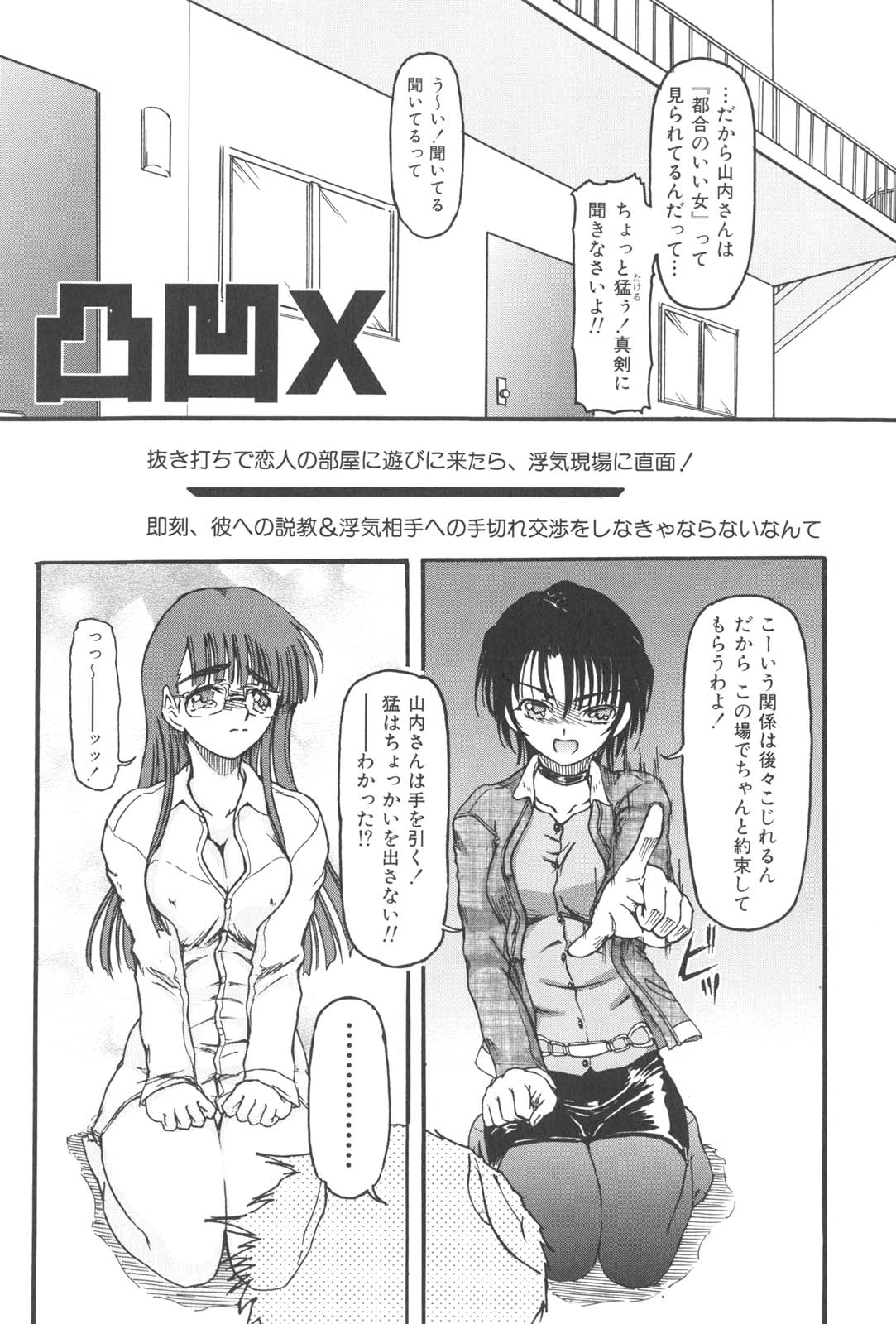 Zange page 6 full