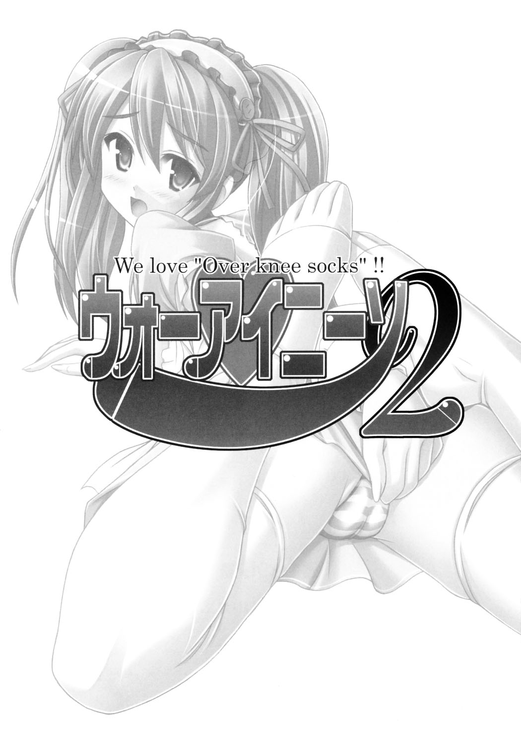 WO-AI NI-SO | We Love Over-Knee Socks 2 page 2 full
