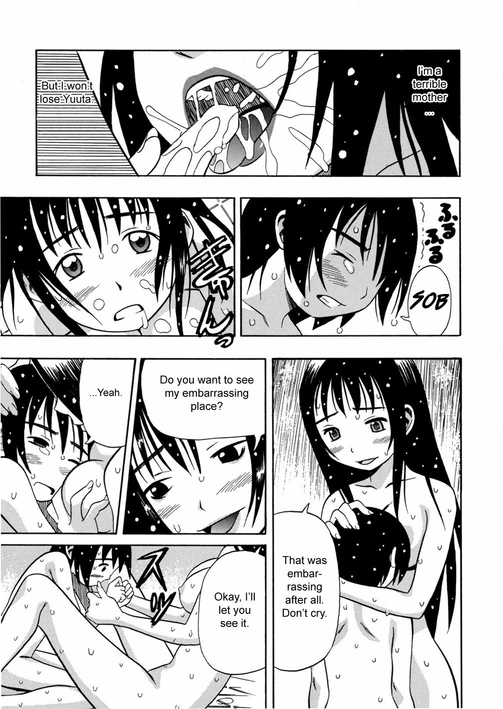 Shinken | Parental Responsibility page 9 full