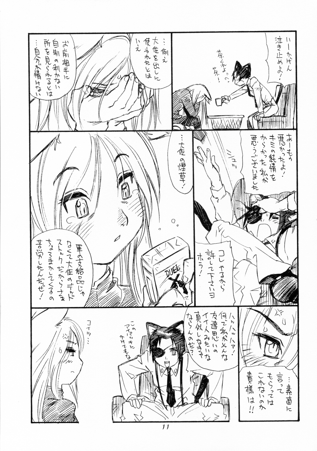 BERRYS 508 page 10 full