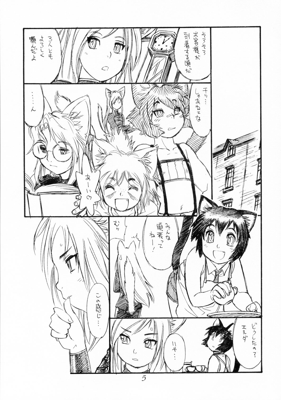 BERRYS 508 page 4 full