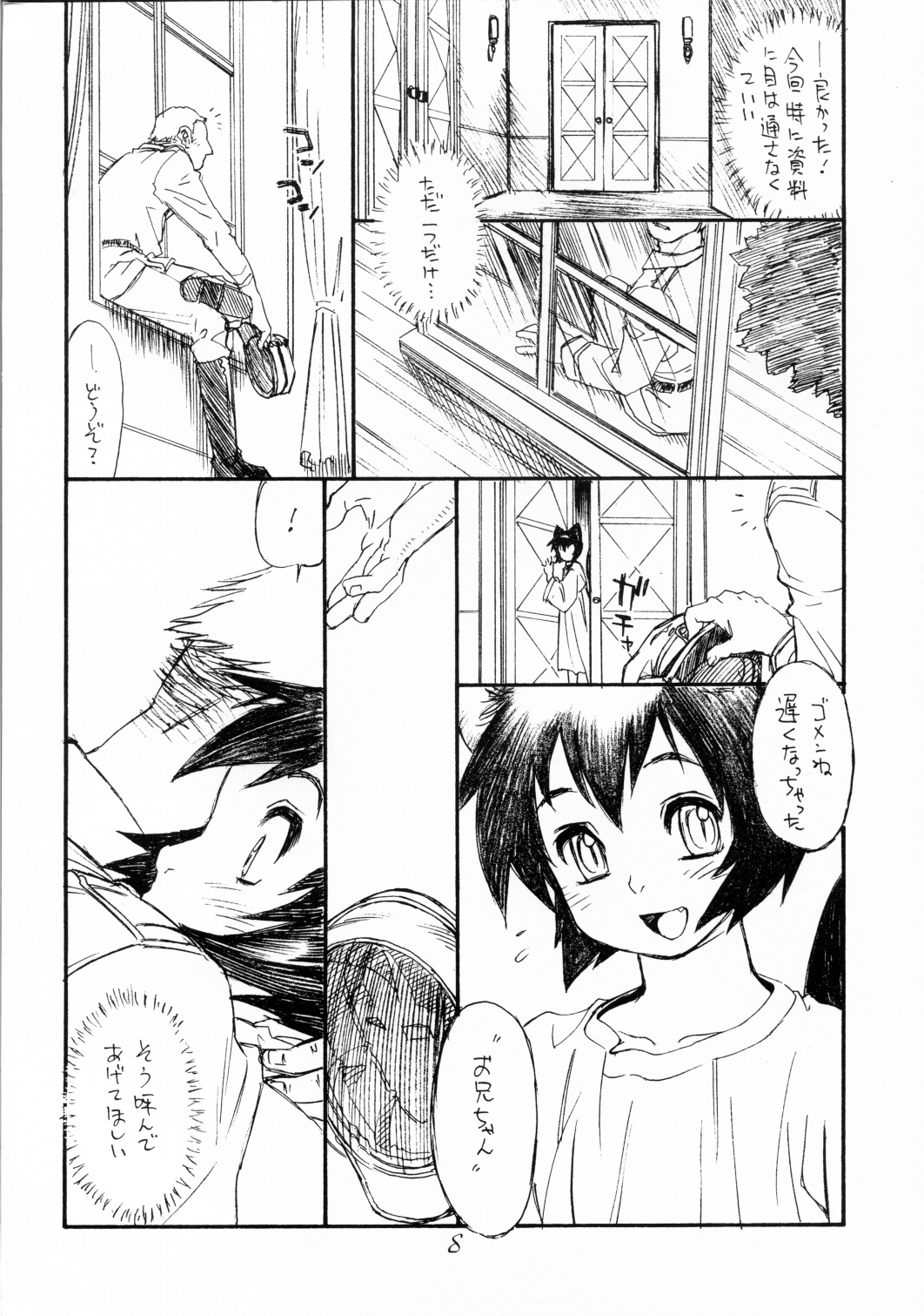 BERRYS 508 page 7 full
