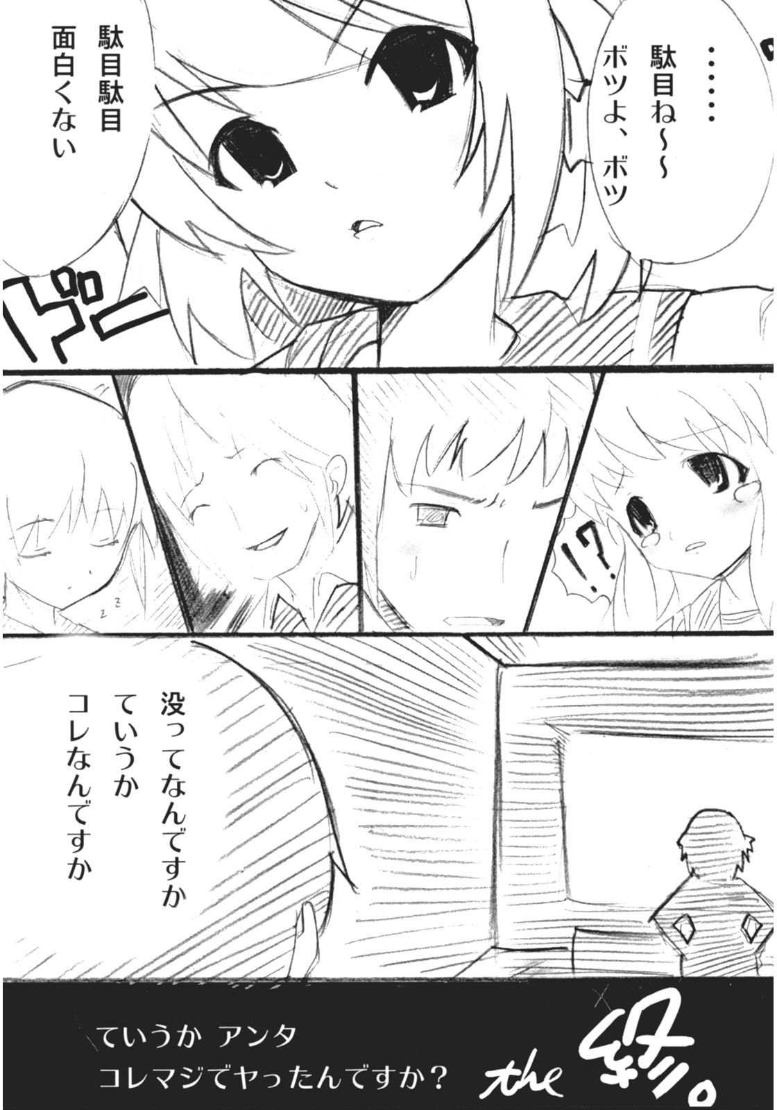 Hot Rodder page 12 full