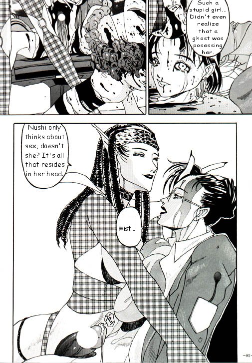 Spermatank page 12 full