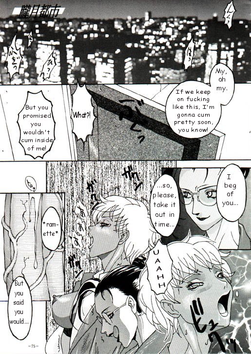 Spermatank page 2 full