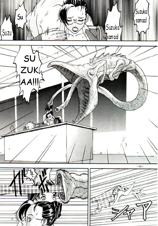 Spermatank page 9 full