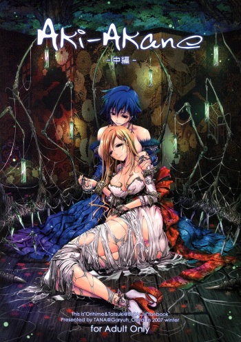 (C73) [Garyuh-Chitai (TANA)] Aki-Akane Chuuhen (BLEACH) [English] [desudesu] cover