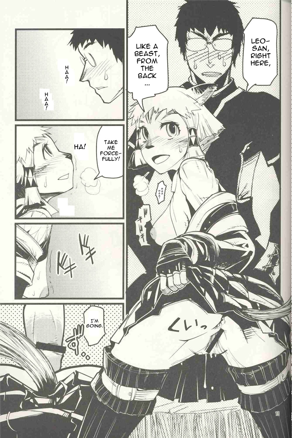 Kuroshiki Vol. 6 page 12 full