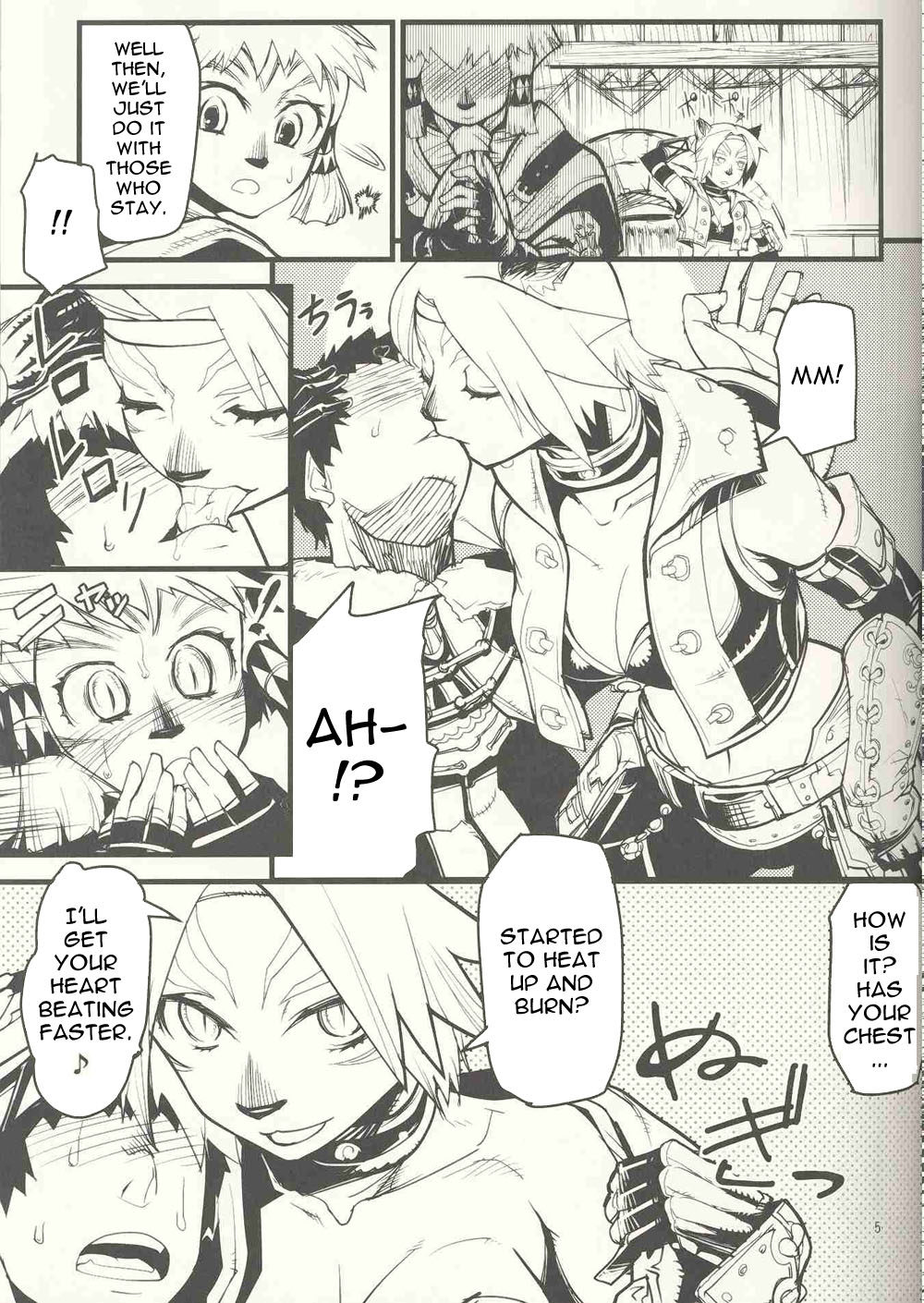 Kuroshiki Vol. 6 page 4 full