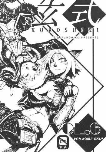 (C73) [Kuroshiki (Kurohiko)] Kuroshiki Vol. 6 (Final Fantasy XI) [English] [0405] cover