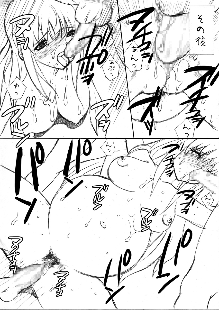 Skka to Pointkasegi! Nakadashi sareta Otome Golfer tachi page 11 full
