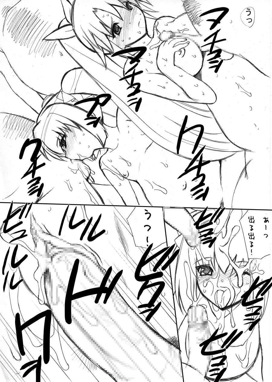 Skka to Pointkasegi! Nakadashi sareta Otome Golfer tachi page 12 full