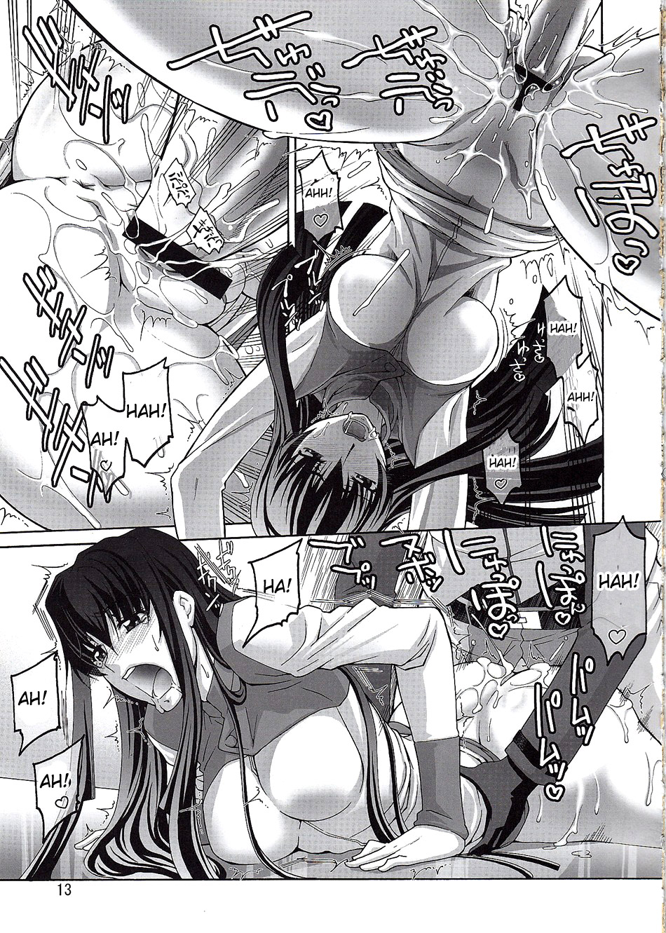 COMIC Daybreak Vol. 04 page 12 full