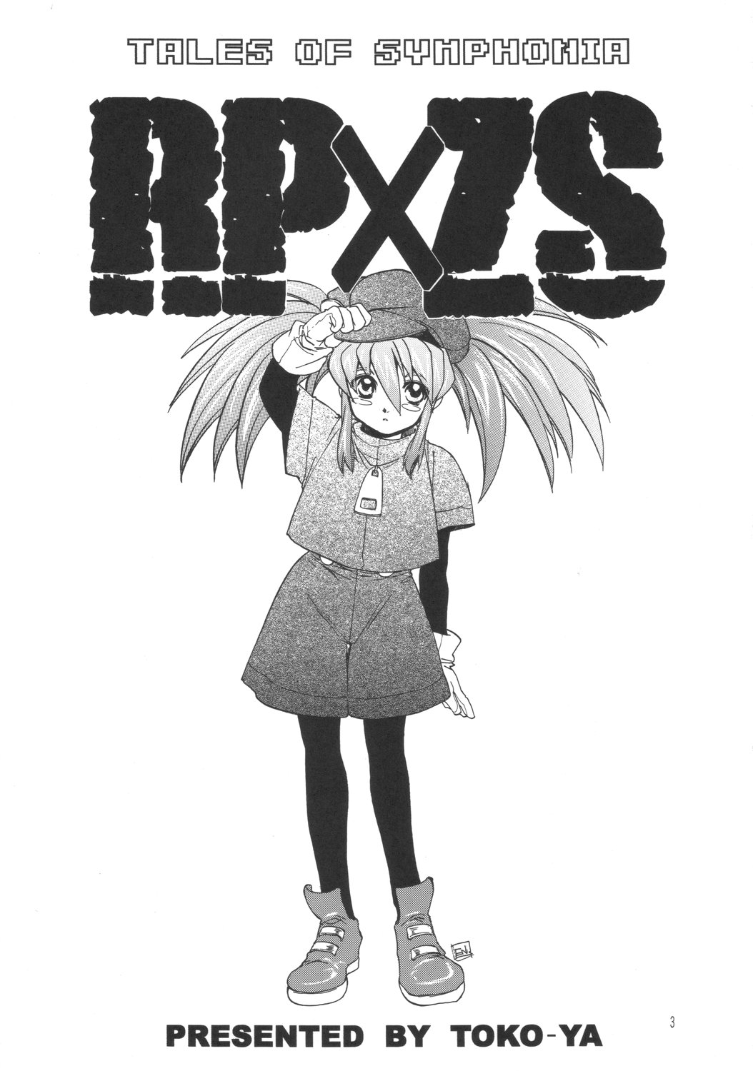 RP x ZS page 2 full