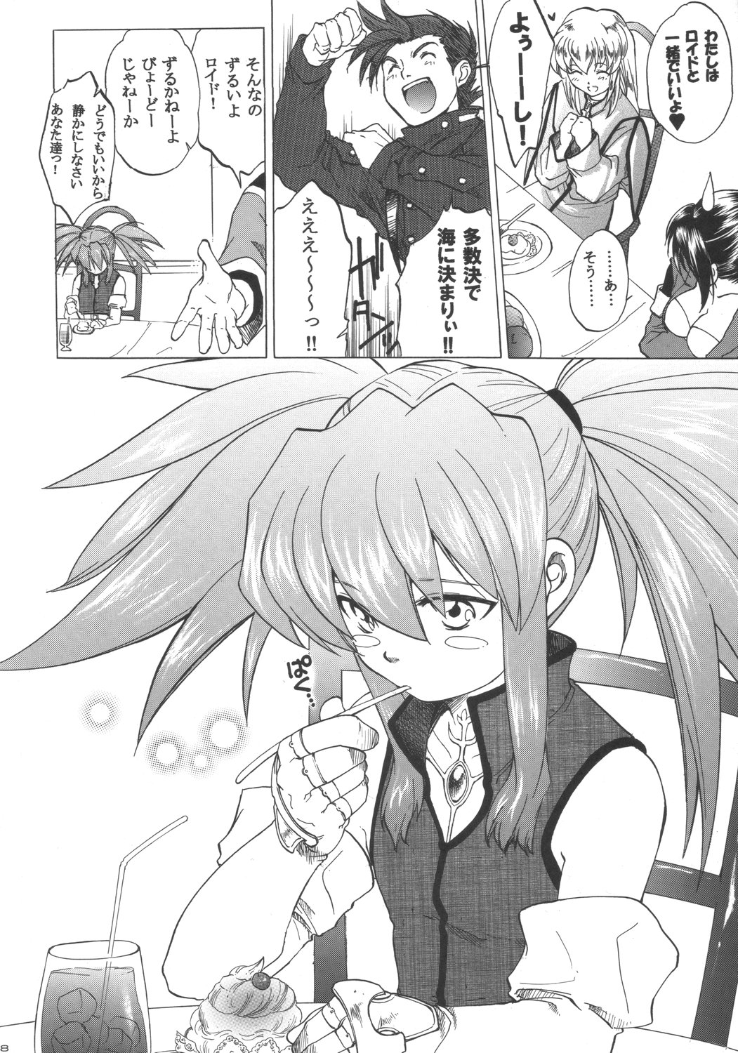 RP x ZS page 7 full