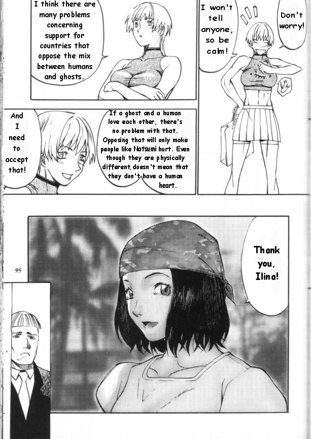 Bousou Milk | Reckless Milk page 8 full