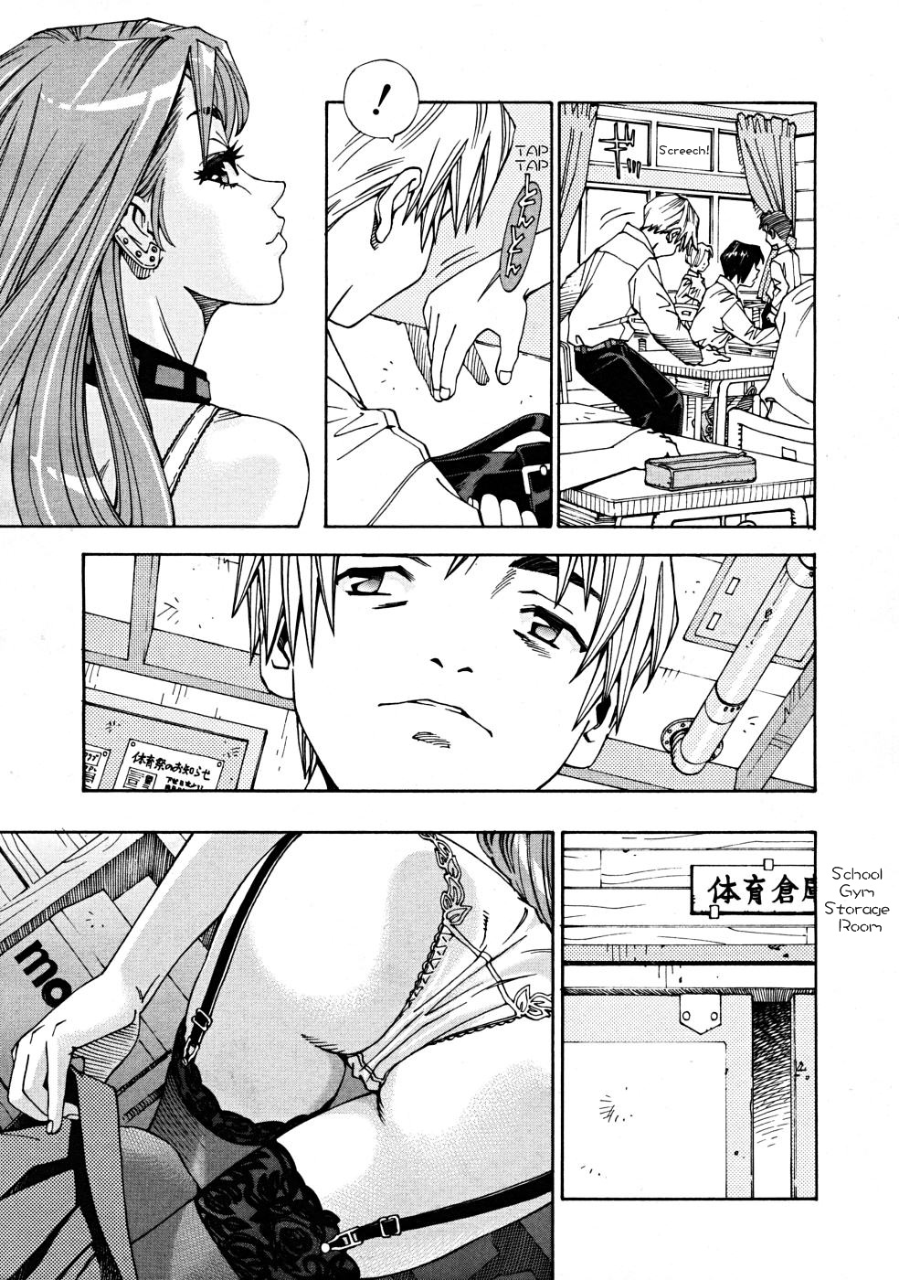 Aruiha Mono no Ke | Maybe You're a Beast page 3 full