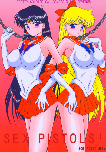 [BLACK DOG (Kuroinu Juu)] Sex Pistols+ (Bishoujo Senshi Sailor Moon) [2005-03-15] cover