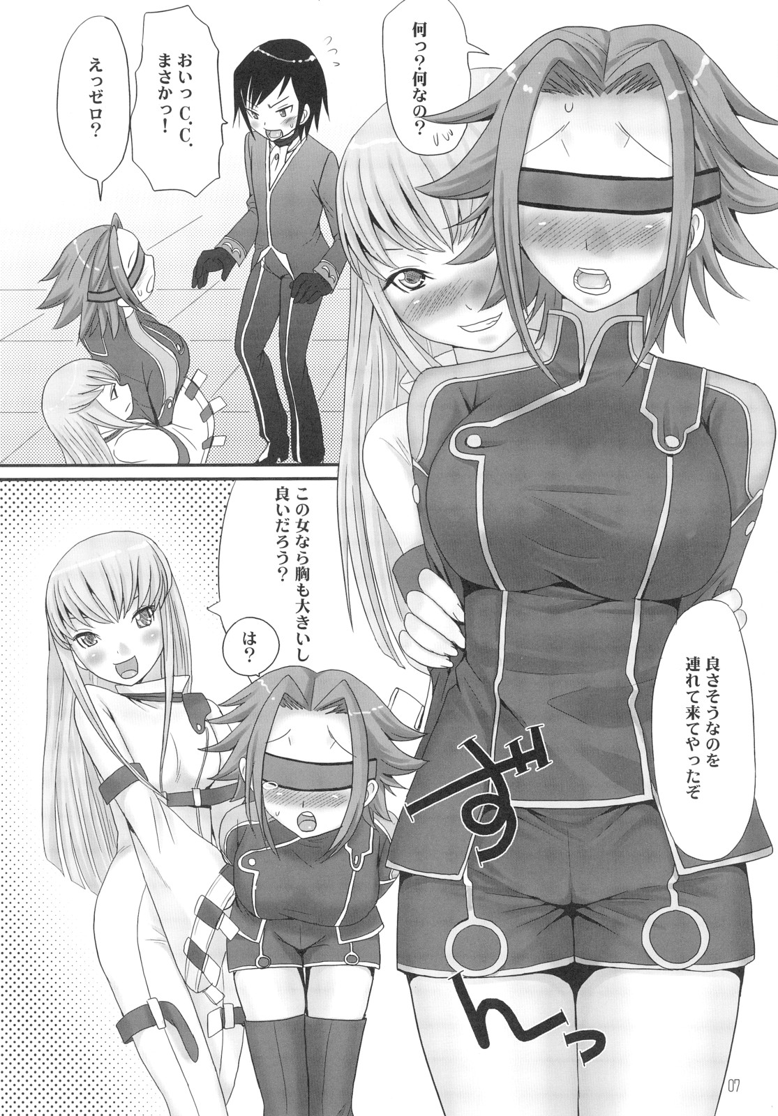 ZERO-ZERO page 6 full