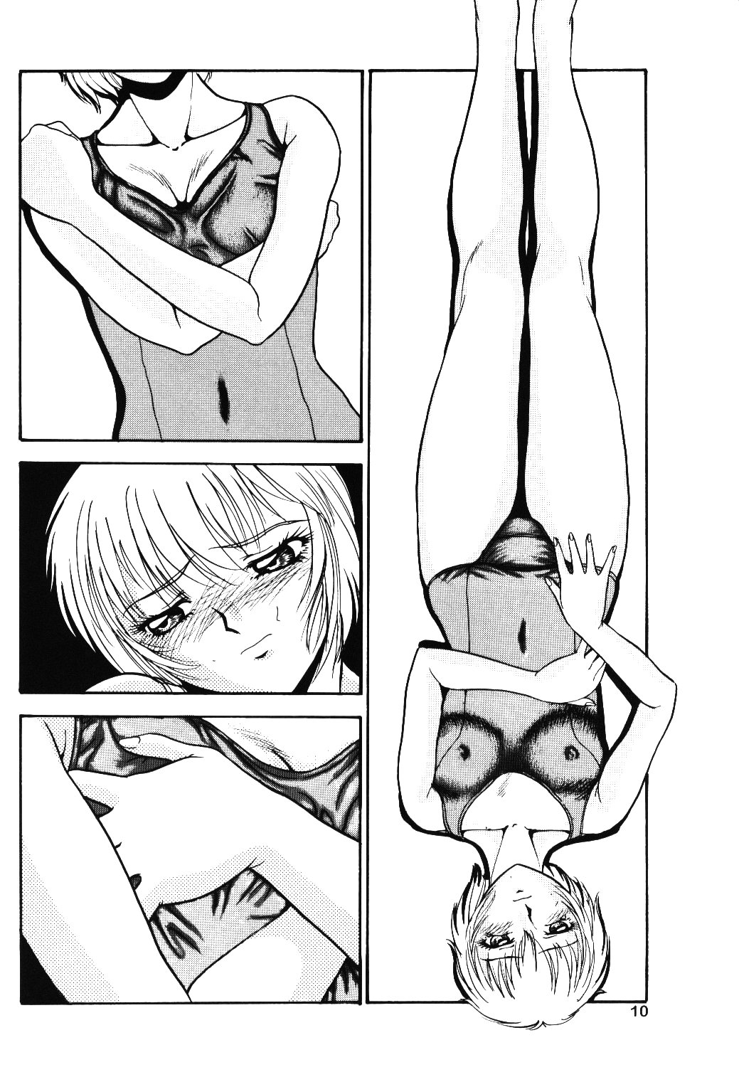 Gekka Bijin page 9 full
