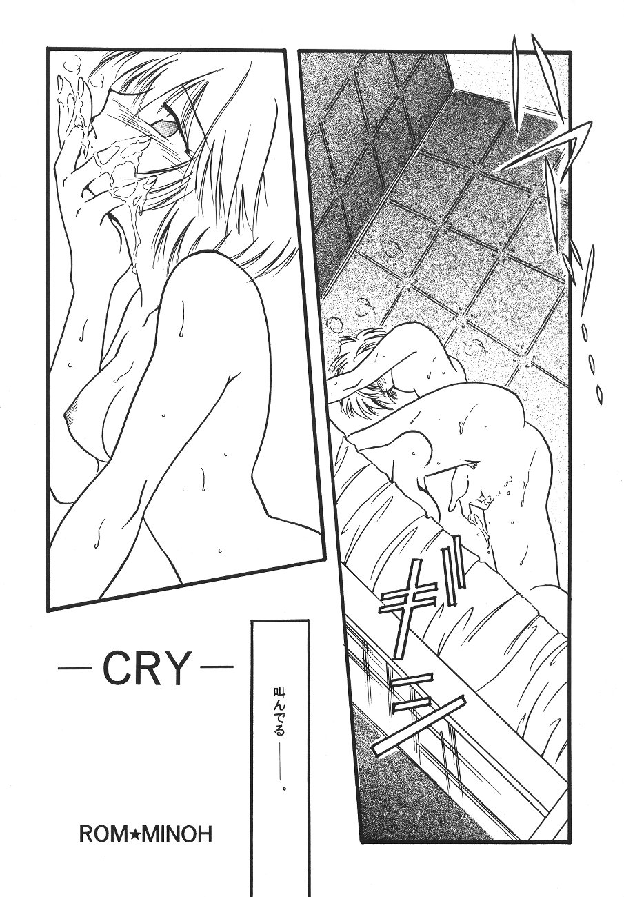 Tenshi Houkou page 6 full