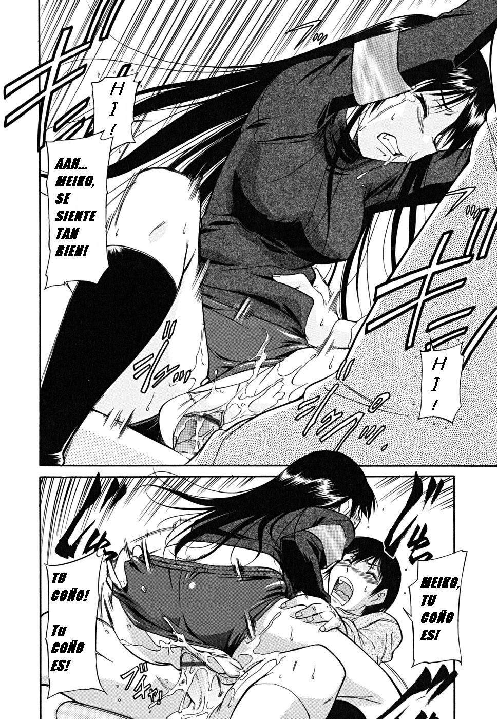 Una hermana de comportamiento inusual page 12 full