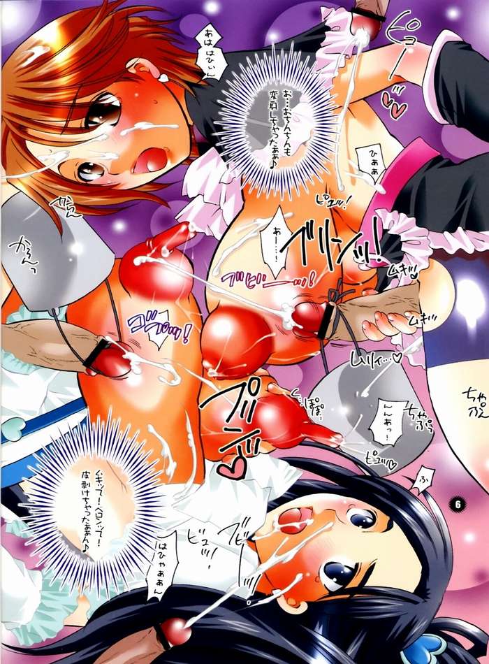 Iroiro Hamicure page 5 full