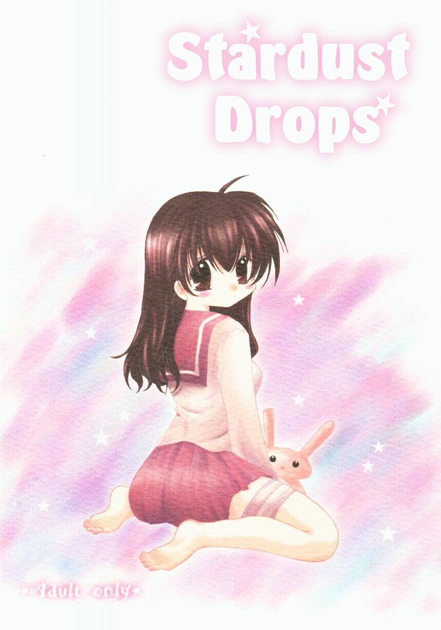 Hoshikuzu Drop page 1 full
