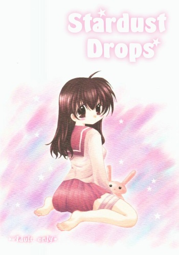 [Sakurakan] Hoshikuzu Drop (Stardust Drops) (InuYasha) (English) cover
