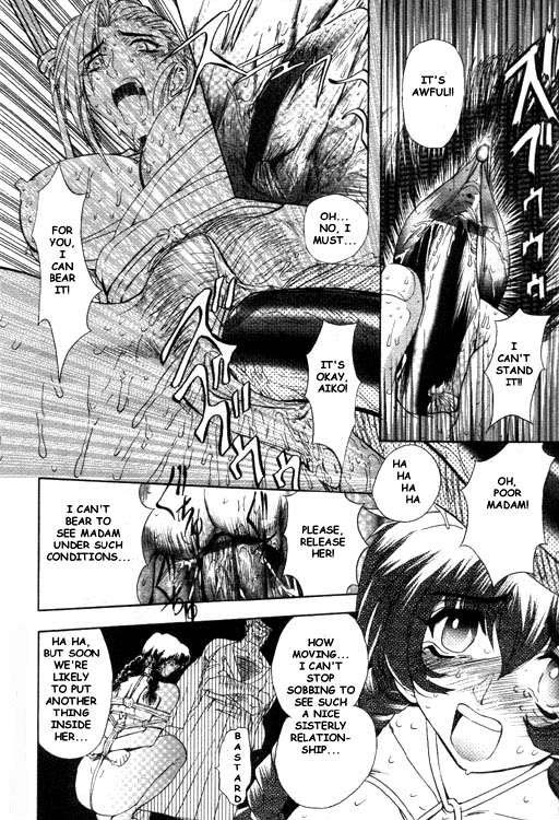 Oyako Junko no Utage Ch. 1 | Feast with Sake page 12 full