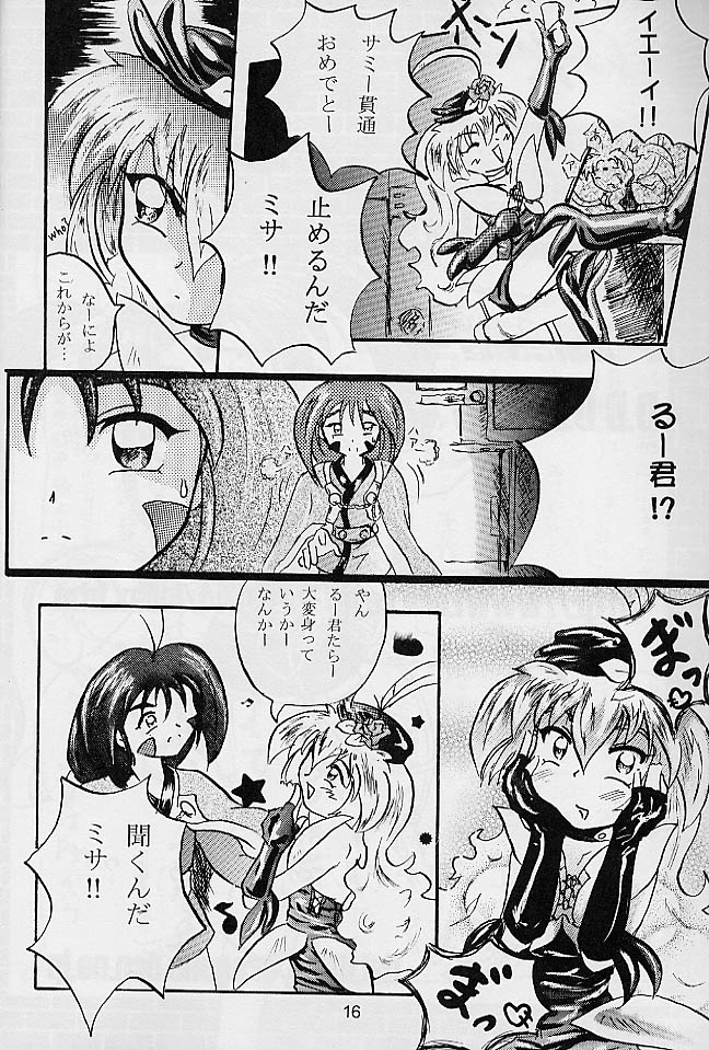 Purichu page 11 full