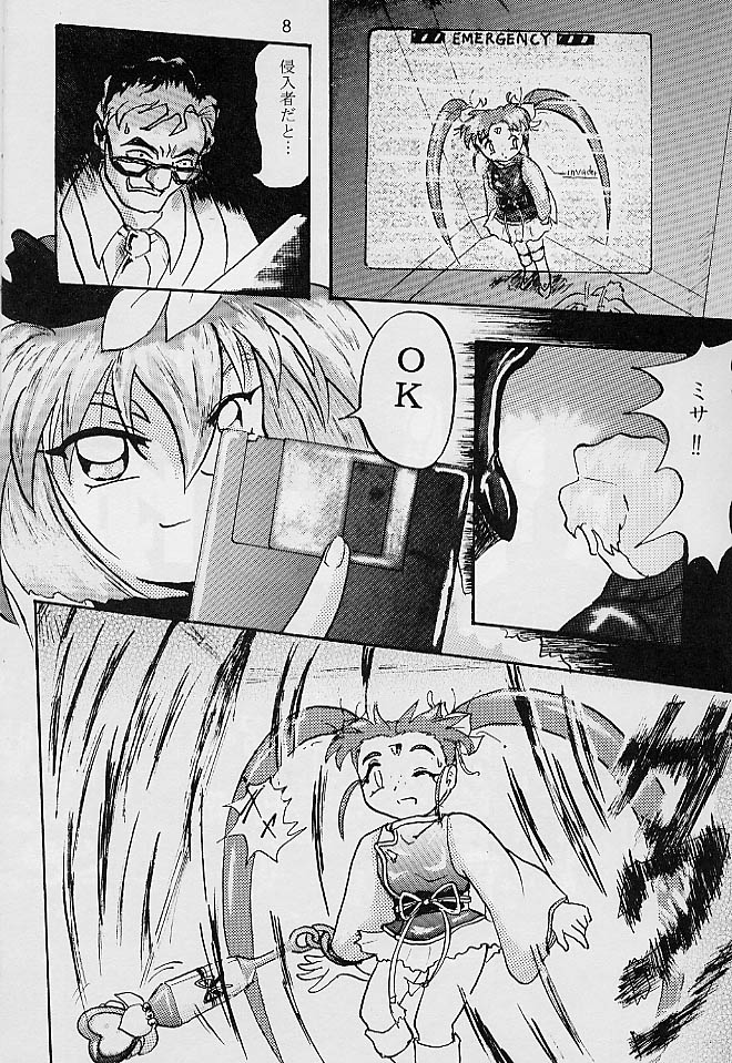 Purichu page 5 full