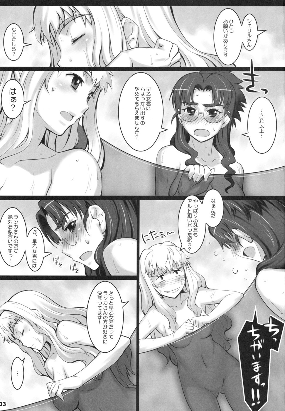 ALFA 7mg page 2 full