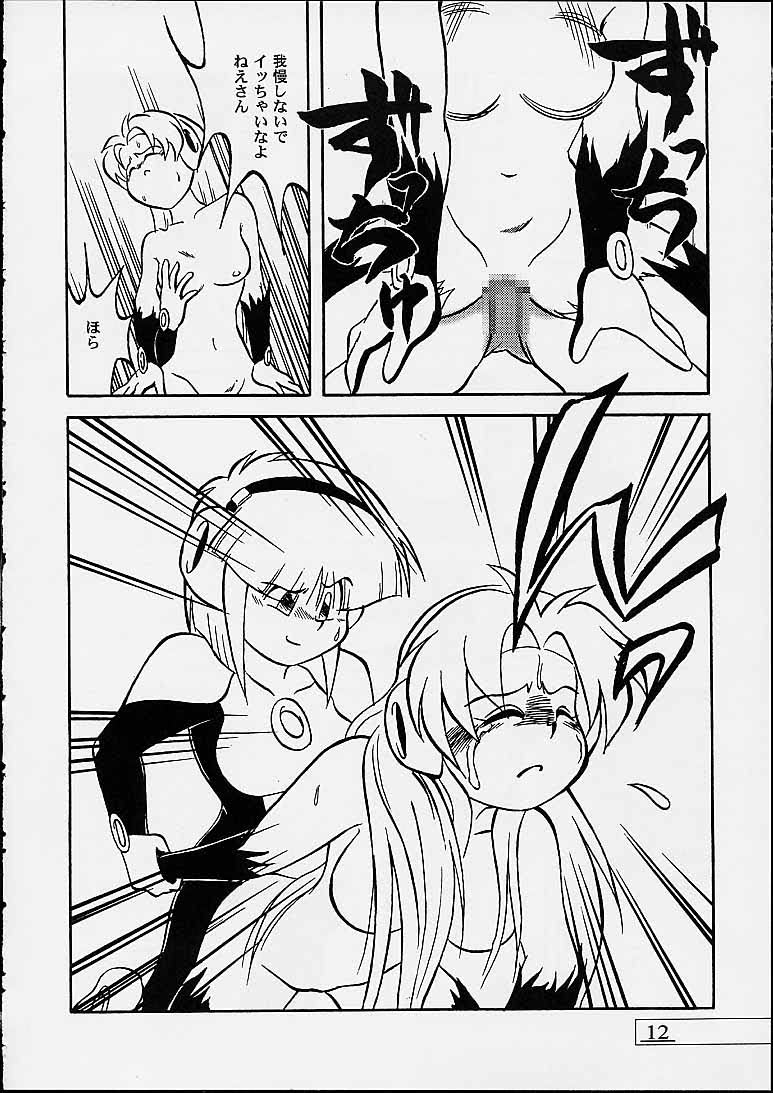 Asarichi Kan no Ichi page 11 full