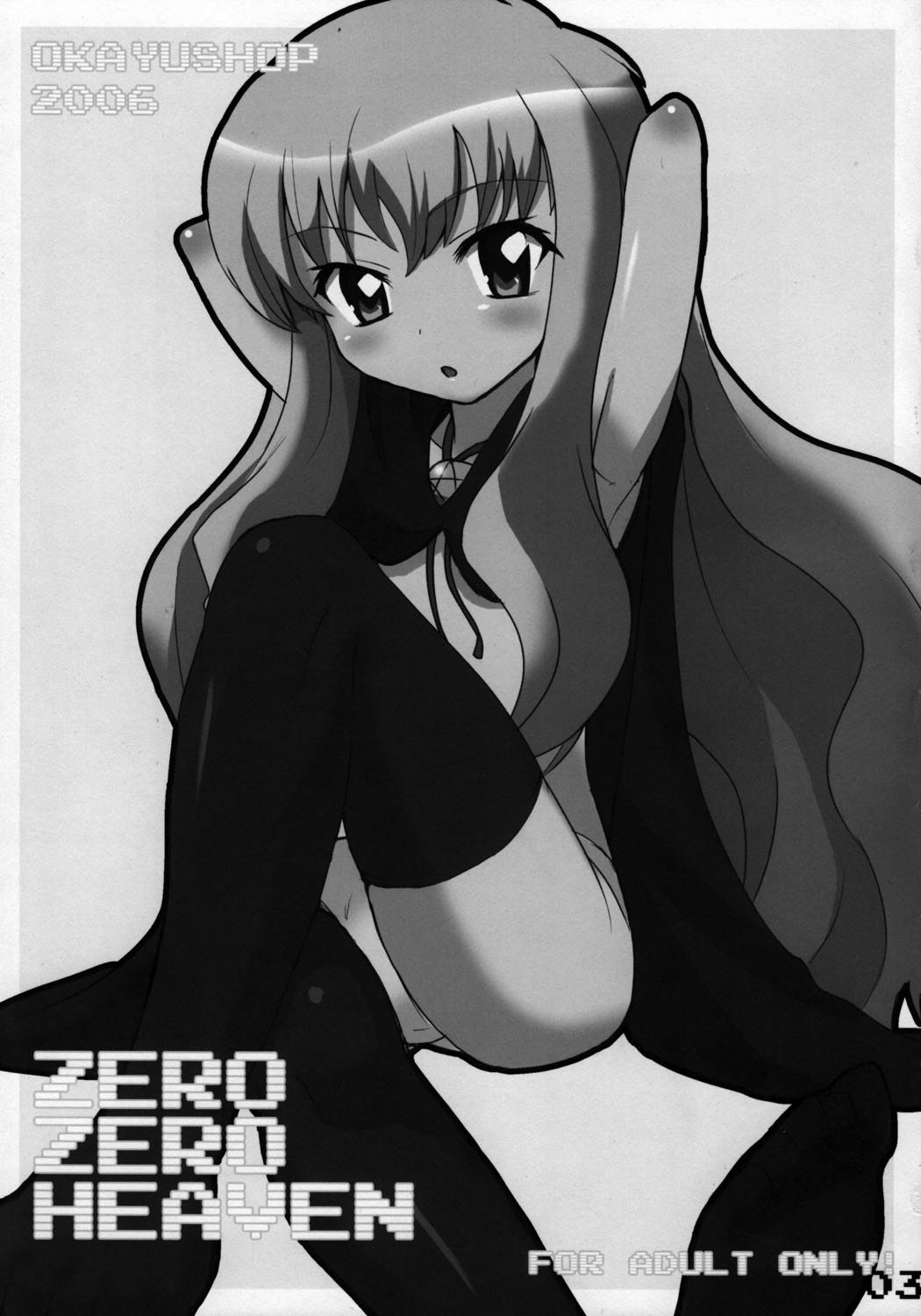 Zero Zero Heaven page 2 full