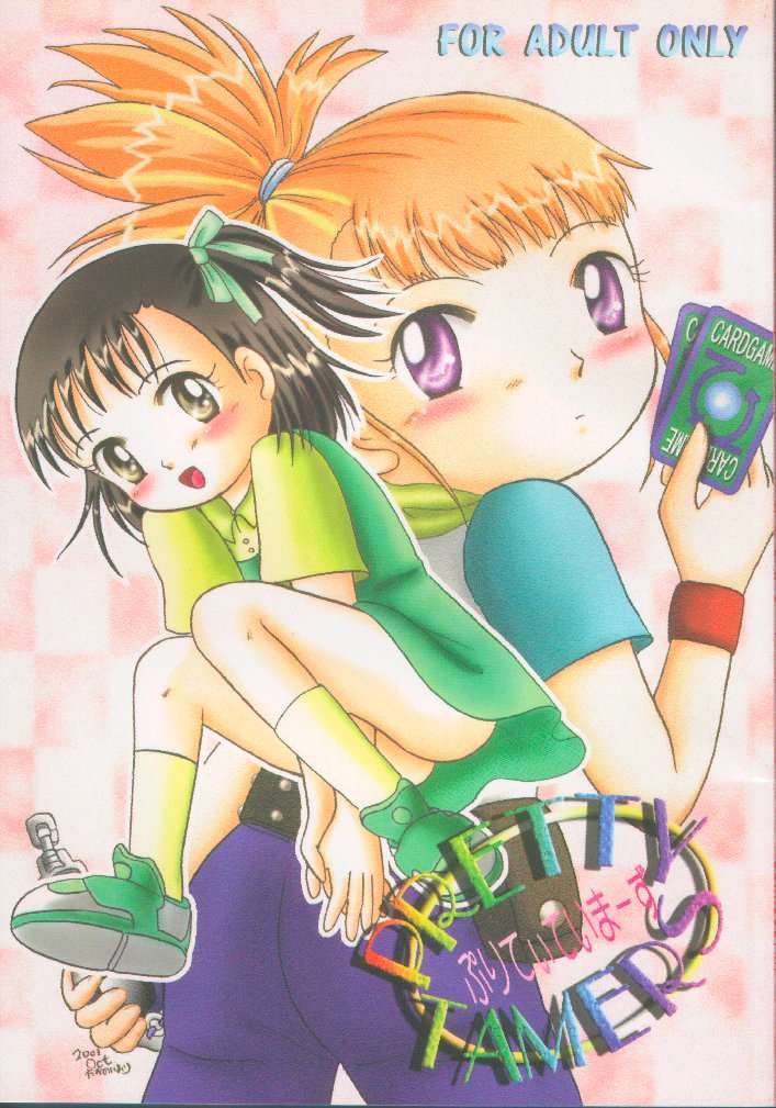 Pretty Tamers page 1 full