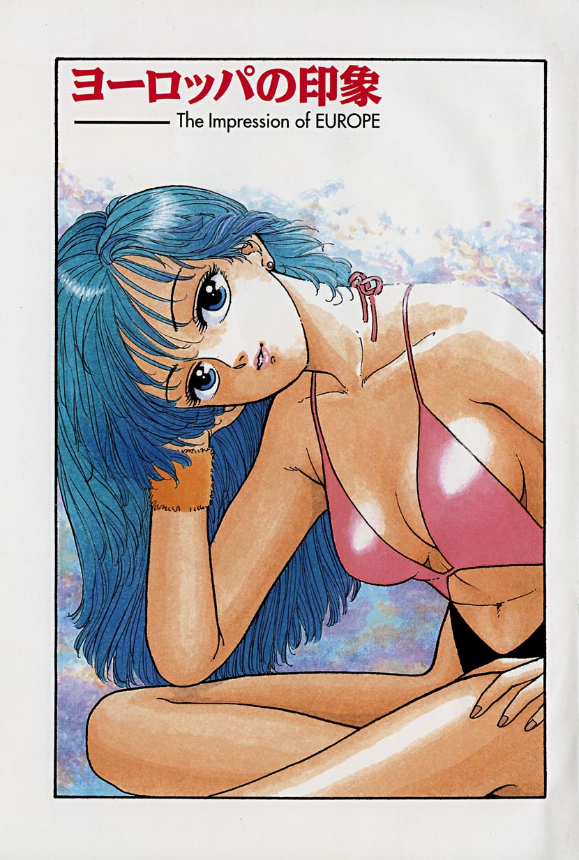 ReYui Vol.1 page 8 full