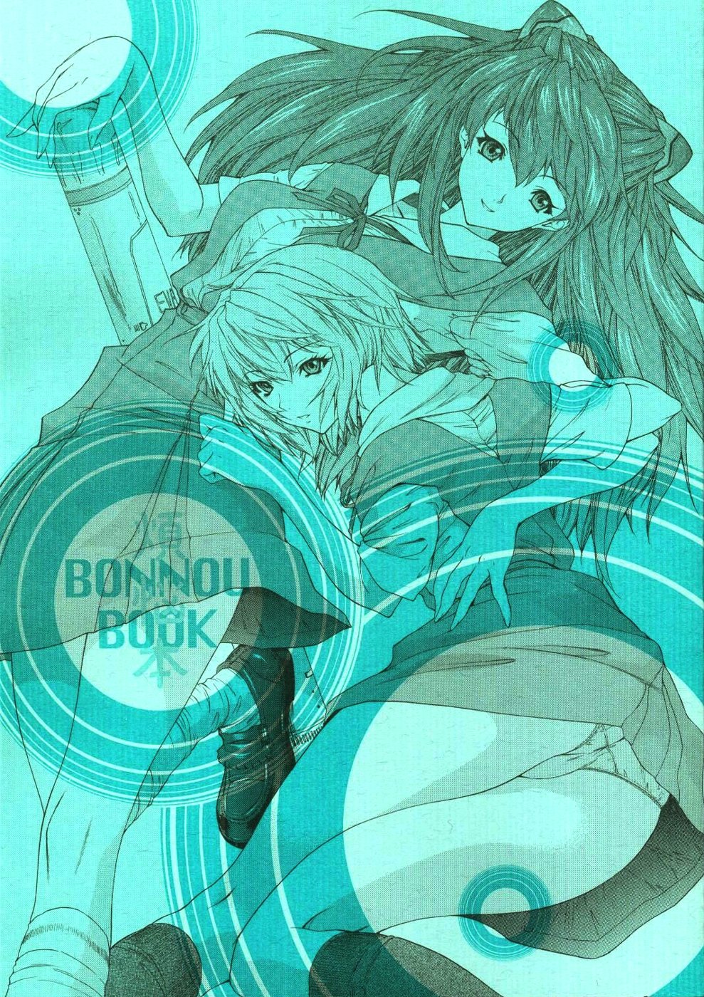 BONNOU BOOK page 1 full